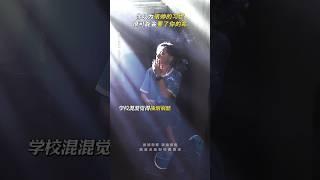 吴镇宇 王传君 张钧甯 《默杀》2024电影|你以为很帅的习惯很可能要了你的命（关注我查看视频完整版）|校园|悬疑片|柯汶利、蔡明、金士杰 黄明昊|#电影 #娱乐 #新闻 #明星 #八卦 #女明星