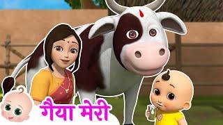 Gaiya Meri | Meri Gaiya Aati Hai Mujhko Doodh Pilati Hai - Hindi Rhymes