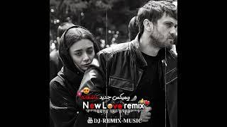 ریمیکس عاشقانه️که این روزا اکسپلوررترکوند-از امیر رشوند DJ-REMIX-Music#دیجی #ریمیکس #آهنگ #عاشقانه