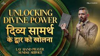 Unlocking Divine Power: Experience the Supernatural through Meditating on God's Word! | FOLJ CHURCH