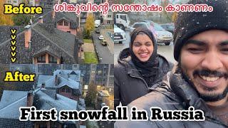 First snowfall in Russia ️ ശിങ്കുവിന്റെ സന്തോഷം കാണണം ഒരു മഞ്ഞുദിവസം