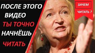 Как чтение влияет на повышение твоего интеллекта | Татьяна Черниговская #генетика #могз #наука