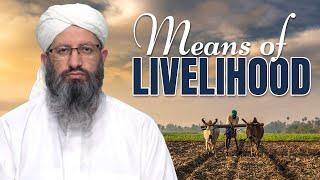 Means of Livelihood | Hafiz Rafaqat Attari | Madani Channel English