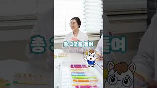 유원대 치위생학과 구강보건교육 '이짱되기' #유원대 #대학생 #u1university