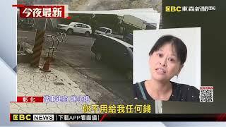 住家外遭放四堆磚塊！ 建商稱：擁土地所有權@newsebc