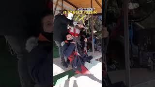 הוא פשוט העיף אותי #פחד #גאורגיה #אתגר #רמוסהפקות