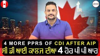 4 more PPRs of CDI after AIP  ਸੀ ਡੀ ਆਈ ਕਾਲਜ ਦੀਆ 5 ਹੋਰ ਪੀ ਪੀ ਆਰ 