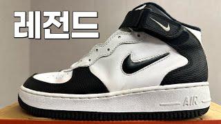 에어포스1 미드 달마시안 리뷰 | Nike Airforce1 Mid Dalmatian (Lizard) Review