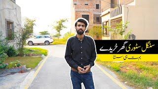 Buy Economical Single Story 3.5 Marla House in Lahore Motorway City | Housing Society