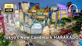 Tokyo’s New Landmark HARAKADO Walking Tour starts from OMOKADO [4K/HDR/Binaural]