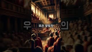 세계에서 가장 신비한 숫자, 23의 저주는 진짜일까? #history #mystery #역사 #미스터리 #흥미로운 #놀라운 #지식