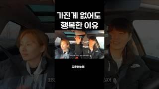 20살에 만나 40살 된 부부가 가진게 없어도 행복한 이유 #부부 #04학번
