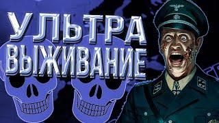 ГЕРМАНИЯ ПРОТИВ ВСЕХ (ОДНОВРЕМЕННО) HOI4! ТРЕТИЙ РЕЙХ В HEARTS OF IRON 4