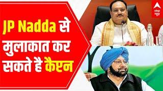 After meeting Amit Shah, Capt Amarinder Singh likely to meet JP Nadda