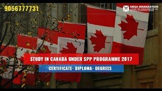 Study in Canada Under SPP Programme 2018 | Mega Immigration