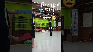 540도3단계#선교짱#Shorts