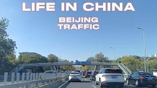 Life in China Beijing Ring Road Experience #China #Beijing #Life #Traffic #Drive #RingRoad #Travel