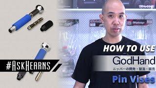 How To Use The Godhands Power Pin Vises | #askHearns