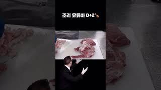 소세지 1 #브랏부어스트 #소세지 #charcuterie #샤퀴테리 #short #shorts #shortvideo #cooking #cook #요리 #조리