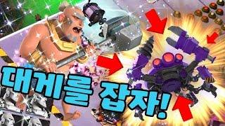 빛나는 망치로 대게잡이를?! 메가크랩 #1 (1-15 스테이지) | 메가크랩 시즌 4 | 붐비치 || Boom Beach | 야이샤 | 갓비치 [야이샤 TV]