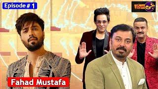 G Sarkar with Nauman Ijaz | Fahad Mustafa | Episode 01 | 29 October 2024 | Neo News | JQ1S