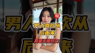 #台湾 #分享 #中外夫妻 #異國夫妻 #malaysia #情感 #singapore #熱門 #夫婦 #正能量 #两性 #情侶 #情人 #香港 #澳门 #技巧 #新加坡 #马来西亚 #日本