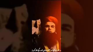 Hazrat Mola Ali Razi Allah anhu Ki shan by Syed Norani miyan india#molaali