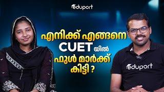 How did I Score full mark in CUET | Ft Shida (Hindu College)