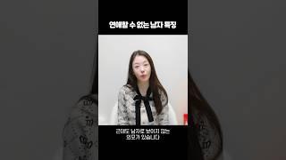 중학생, 아저씨, 짐승