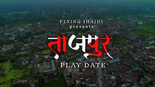 TAJPUR || Tajpur Playdate || Flying jhaji