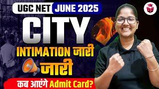 UGC NET City Intimation 2025 Out | UGC NET Admit Card 2025? UGC NET June 2025 Exam Update