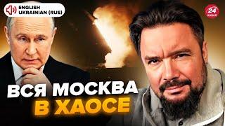 ️МУРЗАГУЛОВ: ВНИМАНИЕ! Путин ЭКСТРЕННО готовит заявление. ВСЯ Россия в панике от ATACMS