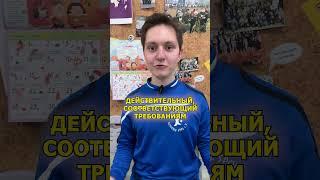 Словарь начинающего программиста