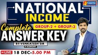 National Income | GROUP-2 + GROUP-3  | ANSWER KEY Detailed ANALYSIS #answerkey #tgpscgroup2