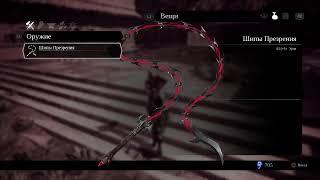 DarkSiders3