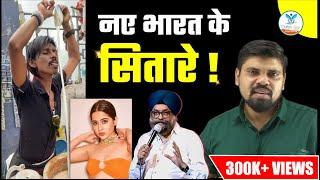 Maheep Singh Roast | India's Got Latent | Urfi Javed | Munawar Faruqi | Naiya Paar | Arvind Sir