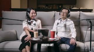 代書開房 Podcast EP01 台灣房仲很難當之...年輕人躺平不是他的錯？ feat.房仲業－小胖