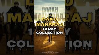 Daku Maharj 13 Day Box Office Collection || Daku Maharaj Collection #shorts #dakumaharaj #movie 