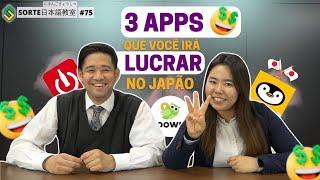 3 APPS QUE VOCÊ IRÁ LUCRAR AQUI NO JAPÃO! (COKE ON,  POWL E TORIMA) - #75