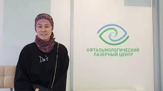Очки не передавали такого зрения, такой четкости! Не передаваемые ощущения, я просто счастлива.