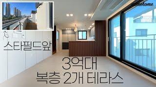 파주복층빌라 2천만원으로 갈수있는 운정역이 제일가까운 복층테라스! 마지막 1세대 ! 특가할인! / A-329