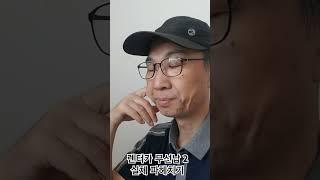 장기렌터카 무선납 파헤치키 2 탄 #장기렌터카#렌터카#무선납장기렌터카#장기렌터카무보증#무보증무선납장기렌트카#리스승계#렌트승계#자동차리스#오토리스#리스심사#렌트심사#리스렌트심사#렌트