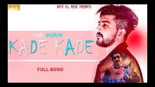 Kade Kade ( Full Song) | Pavii Ghuman