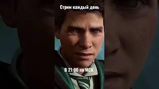 Слизерин до мурашек #прохождение #hogwartslegacy #хогвартс #shorts