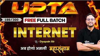 Class - 189 | Target UPTA | Full Online Course | Computer Class | Internet | Deepak W Sir | ACC