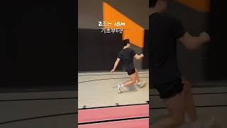 피스톤s 예비고삼 모집중!! 목표를 이루자!