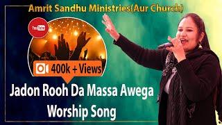 Jadon Rooh Da Massa Awega Live Worship Song in The Church Of Salvation, Healing And Prophecy