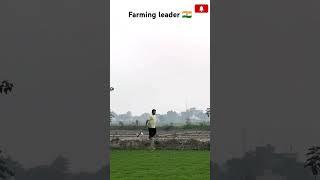 farming leader india #farming #leader #ghaziabad #up