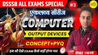 Computer Class - 3 | Output Devices | Ekalavya Series | Deepak Sir | Grow Academy