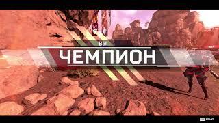 #зафьюзьвapex #Raciman как бомжи